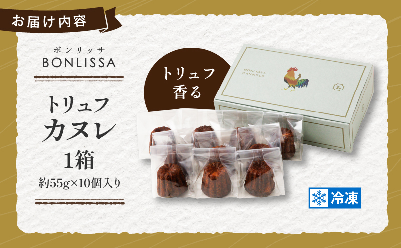 ã2é±é以å
çºéããããã§ãªã¢ãäœããããªã¥ãã«ãã¬ãèš10å ãèå æŽèå ãã¶ãŒã åœç£_T001-0221