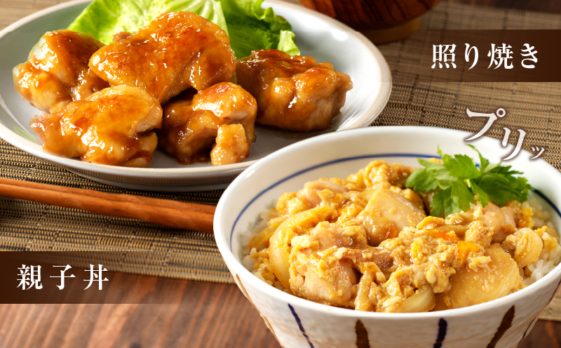 宮崎県産若鶏モモ肉切身(計3kg) 肉 鶏 鶏肉 国産_T017-0011