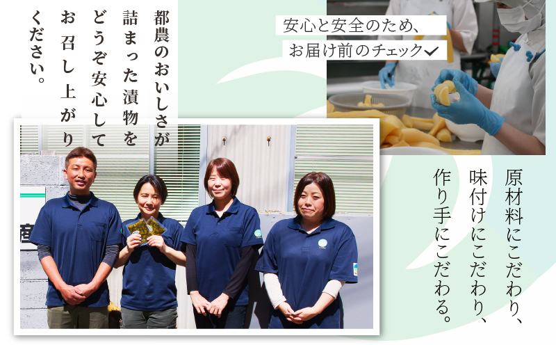 ＼ポスト投函／しそたくあん100g 漬物 おかず 野菜 加工品 国産_T037-0035