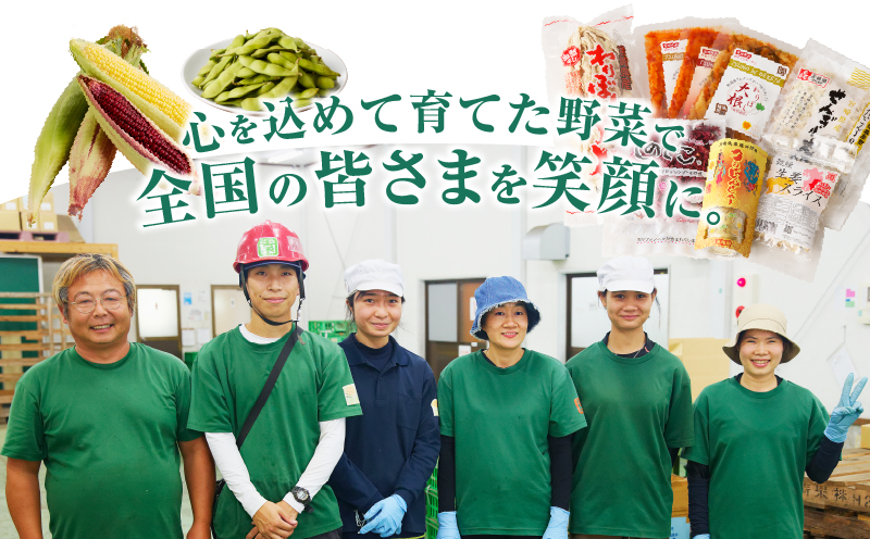 先行予約≪期間限定≫枝豆(茶豆風味or茶豆)＆お漬物セット 野菜 旬 国産_T003-0135