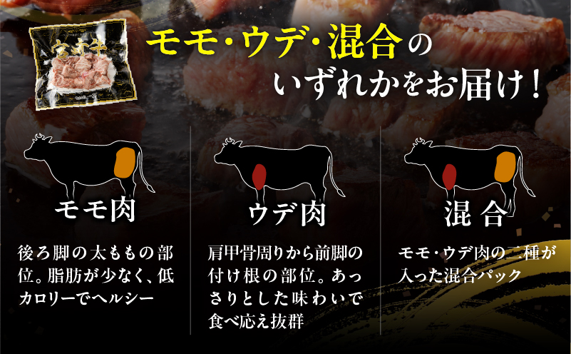 宮崎牛赤身サイコロステーキ(計800g) 肉 牛 牛肉 国産_T009-0266