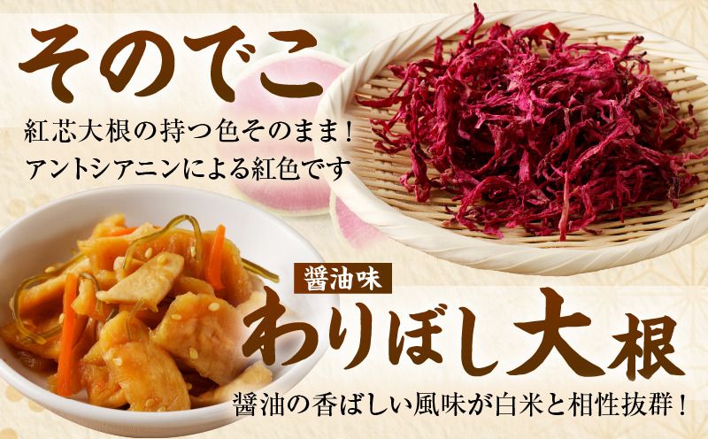 【2週間以内発送】≪宮崎県産≫田舎の味8種セット 野菜 加工品 国産_T003-0125