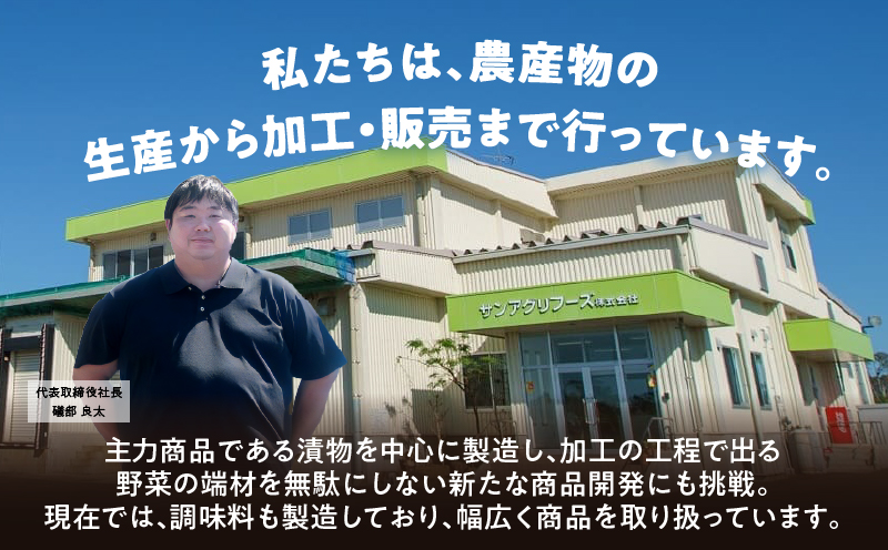 ＼ポスト投函／こだわり味噌大根(PURE) 計1袋 (80g) 漬物 おかず 野菜 加工品 国産_T025-0185