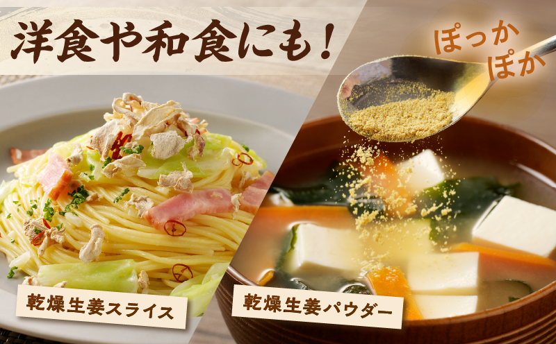 【2週間以内発送】≪宮崎県産≫田舎の味8種セット 野菜 加工品 国産_T003-0125