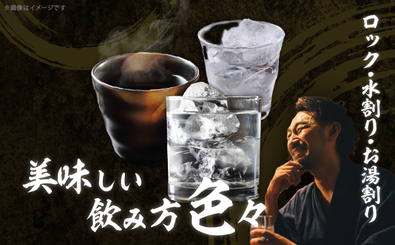 【2週間以内発送】幻の本格芋焼酎『尾鈴芋凰(おすずいもおう)』2本(25度) 酒 アルコール 飲料 国産_T016-0045