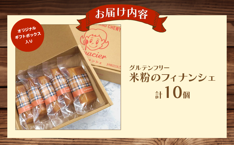 ã2é±é以å
çºéãâªã°ã«ãã³ããªãŒâ«ç±³ç²ã®ãã£ãã³ã·ã§(èš10å) ã¹ã€ãŒã ãèå åœç£_T038-0072