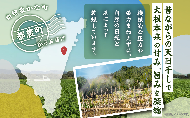 【2週間以内発送】＼ポスト投函／わりぼし大根(醤油味)計1袋 野菜 加工品 国産_T003-0155