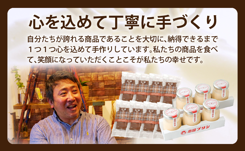 【2週間以内発送】≪グルテンフリー≫米粉のチョコフィナンシェ(計5個) スイーツ お菓子 国産_T038-013