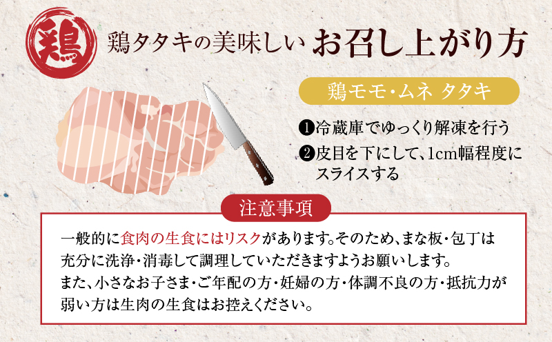 みやざき郷土料理セット(合計2.2kg以上) 肉 鶏 鶏肉 鍋 国産_T017-0045