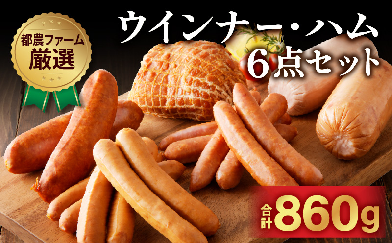 éœèŸ²ãã¡ãŒã å³éžããŠã€ã³ããŒã»ãã 6ç¹ã»ãããåèš860g è è± è±è ããã åœç£_T020-0011