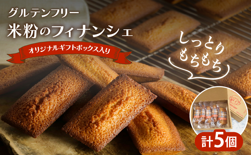 ã2é±é以å
çºéãâªã°ã«ãã³ããªãŒâ«ç±³ç²ã®ãã£ãã³ã·ã§(èš5å) ã¹ã€ãŒã ãèå åœç£_T038-006