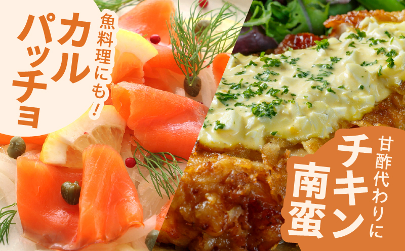 TSUNO DRESSINGはるみみかん計2本 ドレッシング サラダ 柑橘 加工品 国産_T043-0025