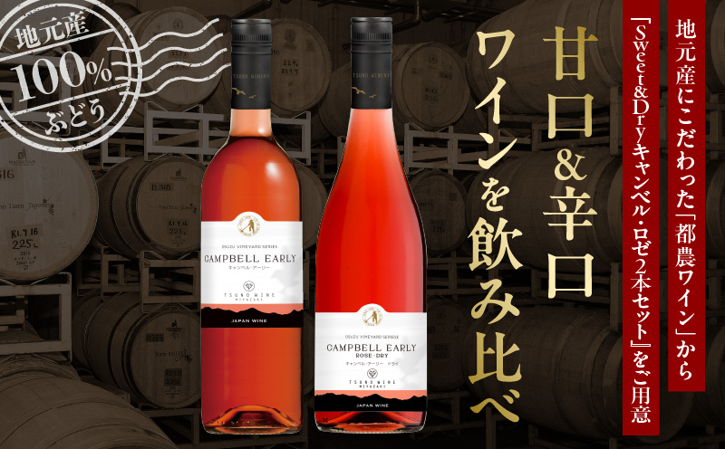 幎å
çºé!!ïŒSweetïŒDry ãã£ã³ãã«ã»ããŒ2æ¬ã»ãã é
飲æ ã¢ã«ã³ãŒã« åœç£_T014-002-N