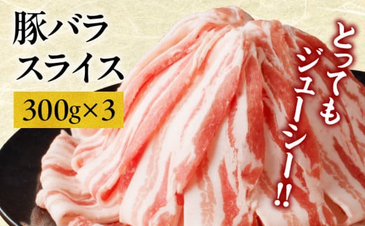 宮崎県産豚バラ＆豚肩ローススライスセット合計2.1kg 肉 豚 豚肉 焼肉 国産_T009-0075