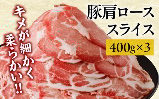 宮崎県産豚バラ＆豚肩ローススライスセット合計2.1kg 肉 豚 豚肉 焼肉 国産_T009-0075