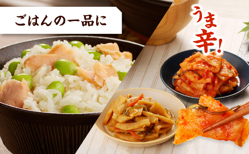 先行予約≪期間限定≫枝豆(茶豆風味or茶豆)＆お漬物セット 野菜 旬 国産_T003-0135