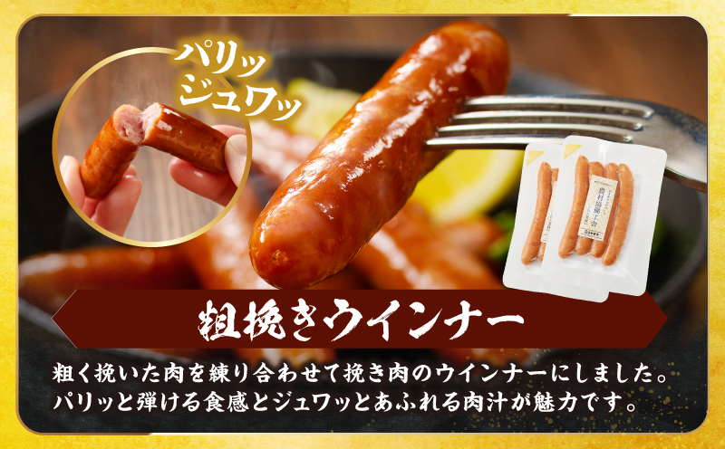 《訳あり》宮崎牛切り落とし(スライス)&粗挽きウインナー(合計1.68kg) 肉 牛 牛肉 国産_T030-1777
