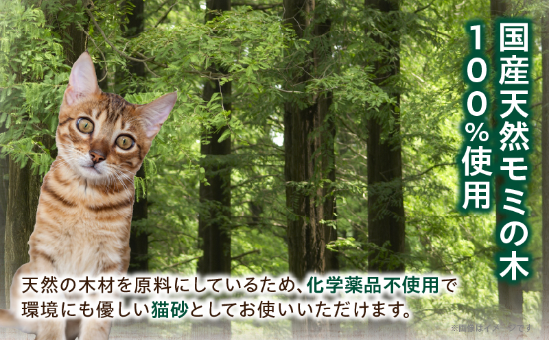 都農町製造『木質ペレット(猫砂ドラペレ) 5kg』計1袋 猫砂 モミ 天然 ペレット トイレ 国産_T058-009