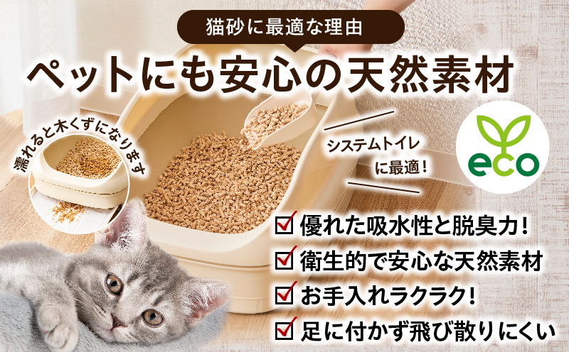 都農町製造『木質ペレット(猫砂ドラペレ) 5kg』計1袋 猫砂 モミ 天然 ペレット トイレ 国産_T058-009