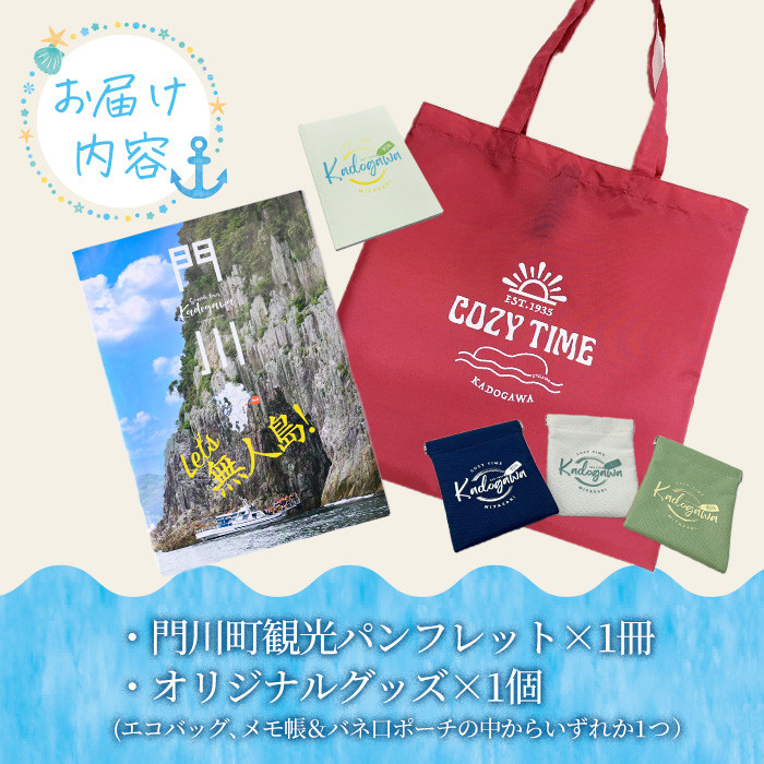 éå·çºèгå
ãã³ãã¬ãã(1å)ãšãªãªãžãã«ã°ããº(ãšã³ããã°ãã¡ã¢åž³ïŒããå£ããŒãã®äžãããããã1ã€ãå±ã) éèª èŠ³å
ã¬ã€ã 芳å
ã¹ããã æ¥çšå é貚 ã¡ãŒã«äŸ¿ãAI-6ããéå·çºå°åæ¯è課ã