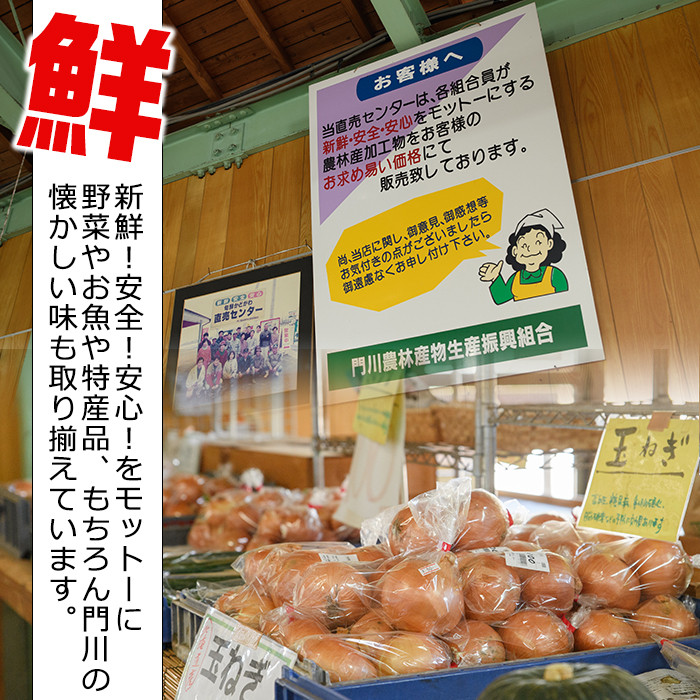 懐かしい味の油みそ3種類セット(合計約2kg・油みそ×5、ピリ辛×5、ちりめん×6)味噌 おつまみ ご飯のお供 調味料 食べ比べ 国産【G-1】【旬鮮かどがわ直売センター】