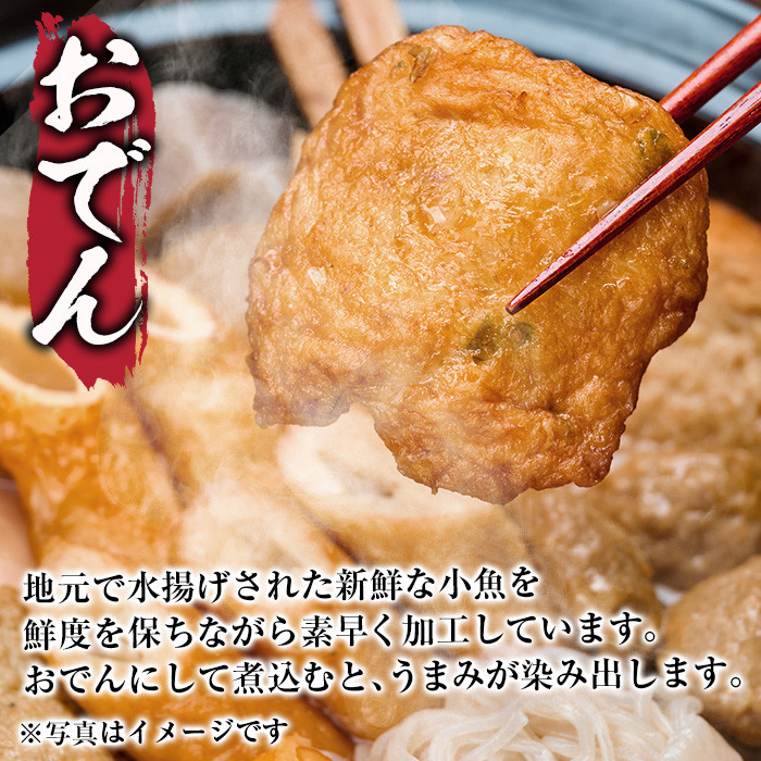 訳あり さつま揚げ 天ぷら あげみ 詰合せ(合計4.8kg・400g×12袋)すりみ さつまあげ かまぼこ じゃこ天 ちくわ 蒲鉾 おつまみ おかず 弁当 惣菜 おでん 鍋 魚 魚介 国産 宮崎県 門川町【イチマル食品加工有限会社】【KI-10】