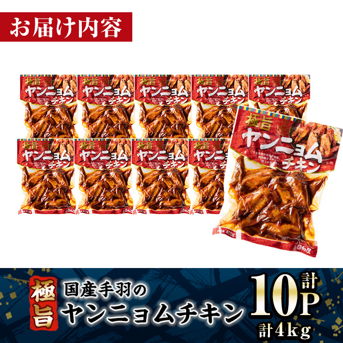 ïŒ2é±é以å
çºéïŒïŒ æ¥µæš ã€ã³ãã§ã ããã³ (èš4kgã»400gÃ10P) ããªèŸ ãè é¶è é³¥è æçŸœå
ãšãè å°åã ããã ãã€ãŸã¿ æ£è åžžæž© ä¿å ç°¡å調çãAP-71ããæ ªåŒäŒç€Ÿ æ¥åå±ã