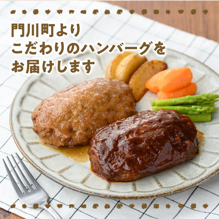 デミグラスハンバーグ・和風ハンバーグのセット(合計3.4kg・170g×各10個) 簡単調理 温めるだけ デミグラスソース 和風おろし 淡路産 玉ねぎ 湯煎 お肉 牛肉 豚肉 鶏肉 ソース 冷凍 個包装 国産 おかず 惣菜 レンジアップ  レンチン 【C-30】【英楽】