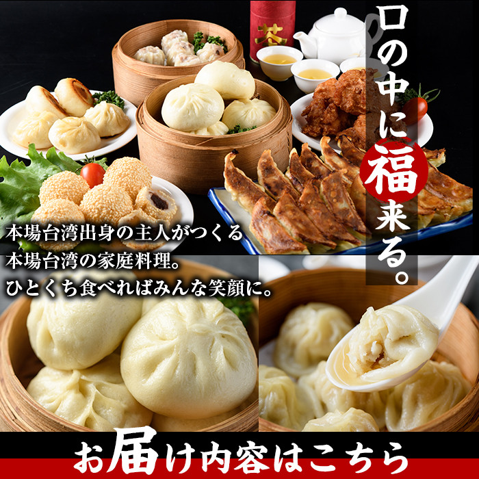 本格台湾チャーハン(計1.44kg・180g×8袋)焼飯 専門店 惣菜 点心 飲茶 冷凍 温めるだけ 宮崎県 門川町【F-31】【口福餃子専門店】