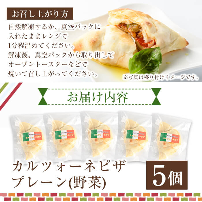 ãã ããã®å°æ¡ãéèãå
ãã ã«ã«ãã©ãŒããã¶(5å)éè ããã ãšãŸãš ããŒãº æ£è ã€ã¿ãªã¢ã³ å·å å®®åŽç éå·çºãAC-2ããã€ã¿ãªã¢æç Blissã