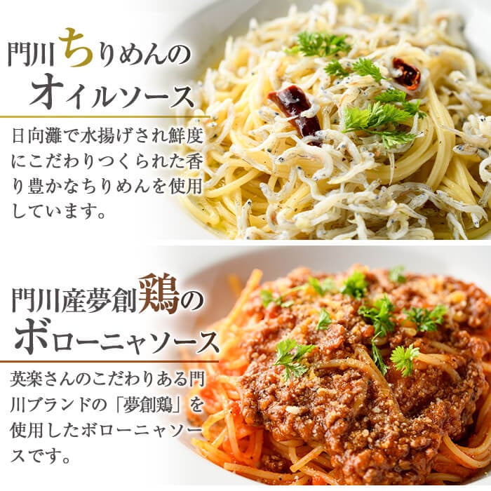 5種類のパスタソース食べ比べセット(合計1.3kg・130g×10P) スパゲッティ オイルソース クリームソース おかず レトルト 詰め合わせ トマトソース ちりめん ボローニャ からすみ トマトクリーム 簡単調理 【AC-14】【イタリア料理 Bliss】
