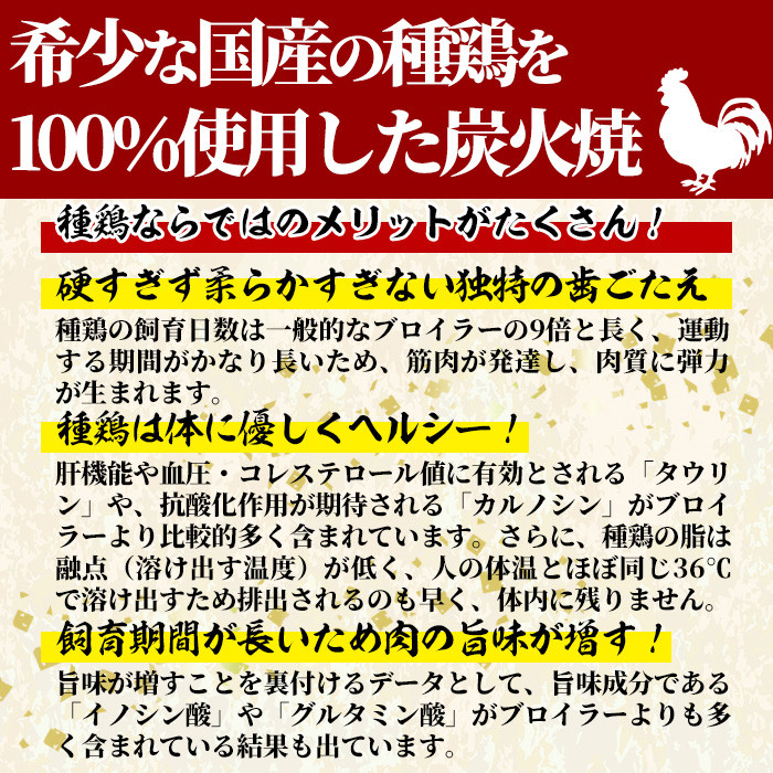 国産鶏もも炭火焼(計1kg・200g×5P)炭火焼き 国産 おつまみ 真空パック 鶏肉 鳥肉 とり肉 小分け 柚子胡椒 もも肉  冷凍 宮崎県 門川町【V-46】【味鶏フーズ 株式会社】