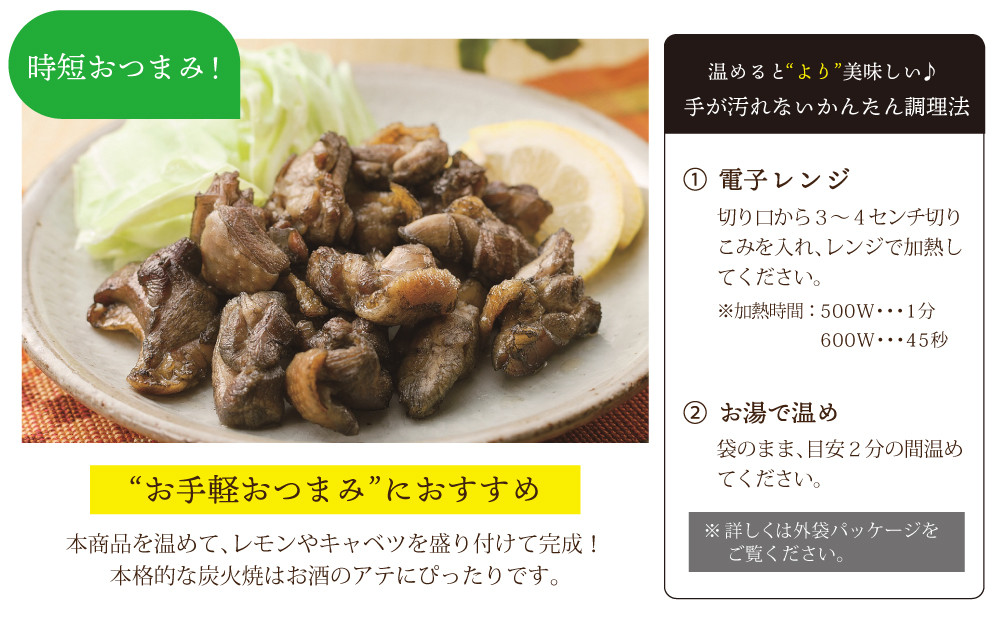 ＜1週間以内発送！＞ 鶏 炭火焼き ゆず胡椒 味 (計2.7kg・90g×30袋) 宮崎名物 レンジアップ 小分け 湯煎 レトルト 柚子 胡椒 惣菜 簡単調理 鶏肉 国産 常温 常温保存 おつまみ おかず ご当地【AP-27】【日向屋】