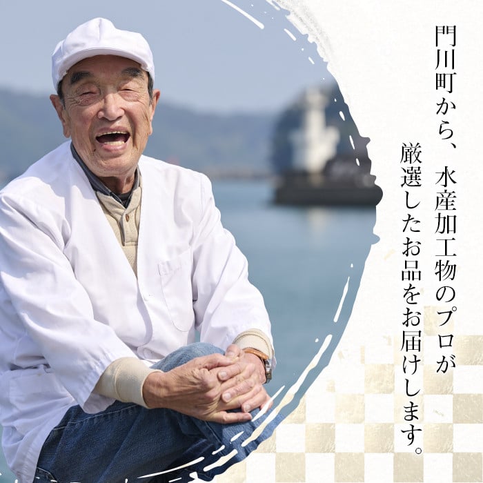 鱧のタタキ タレ入り(計480g・80g×6P)はも ハモ たたき 骨切り 海鮮 おつまみ たれ 国産 小分け 冷凍 魚介 宮崎県産【MR-5】【マルユウ水産】