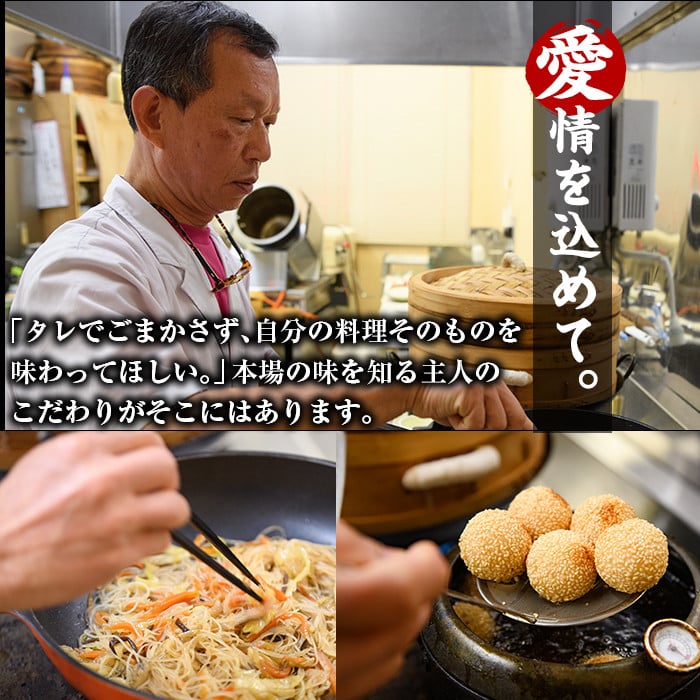 本格台湾チャーハン(計1.44kg・180g×8袋)焼飯 専門店 惣菜 点心 飲茶 冷凍 温めるだけ 宮崎県 門川町【F-31】【口福餃子専門店】