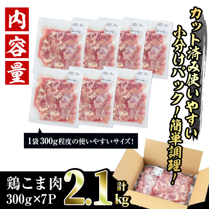 ïŒèš³ããïŒåœç£é¶ããŸè(èš2.1kgã»300gÃ7P)é¶è è ã ã ã¢ã¢ åœç£ å°åã å·å äŸ¿å© å°éåã ããã¯ã¹ãV-55ããå³é¶ããŒãº æ ªåŒäŒç€Ÿã