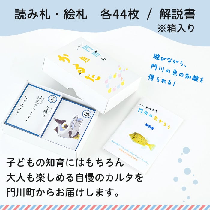 éå·ã®éããã(èªã¿æã»çµµæ:å44æ)ç¥è² ç©å
· ããã¡ã åŠç¿ ã«ãŒãã²ãŒã ãAI-2ããéå·çºå°åæ¯è課ã