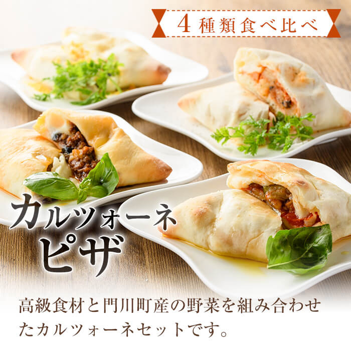 4çš®é¡ã®ã«ã«ãã©ãŒããã¶é£ã¹æ¯ã¹ã»ãã(åèš4å)éè ããã ãšãŸãš ããŒãº ãããã¿ ã«ã©ã¹ã é»ããªã¥ã ãããŒã㣠ããŒããœãŒã¹ è©°ãåãã è©°åã å·å æ£è ã€ã¿ãªã¢ã³ å®®åŽç éå·çºãAC-8ããã€ã¿ãªã¢æç Blissã