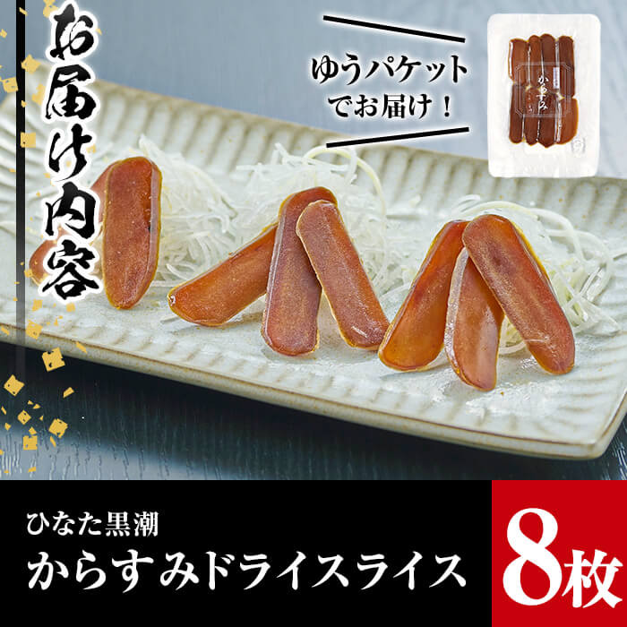 ãããã¿ãã©ã€ã¹ã©ã€ã¹(èš8æ)ãã© éåµ çå³ ãã€ãŸã¿ åžžæž© ä¿å ãããã³ã° æ¥åç åœç£ å®®åŽç éå·çºãB-8ããååäŒç€Ÿ SAã»Te黿œ®ã