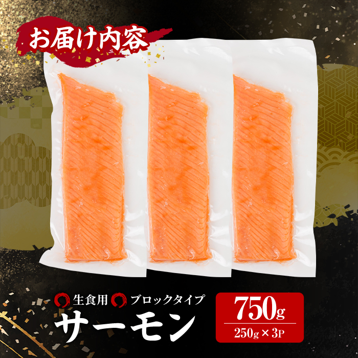 逕滄」溽畑 繧オ繝シ繝「繝ウ 繝悶Ο繝繧ッ(險750g繝サ250gテ3P) 魄ュ 蟆丞縺 逵溽ゥコ 繝代ャ繧ッ 蜀キ蜃 蛻コ霄ォ 繧キ繝」繧ア 繧オ繧ア 鬲 鬲壻サ 縲植W-99縲代蝉クク豁」豌エ逕」縲