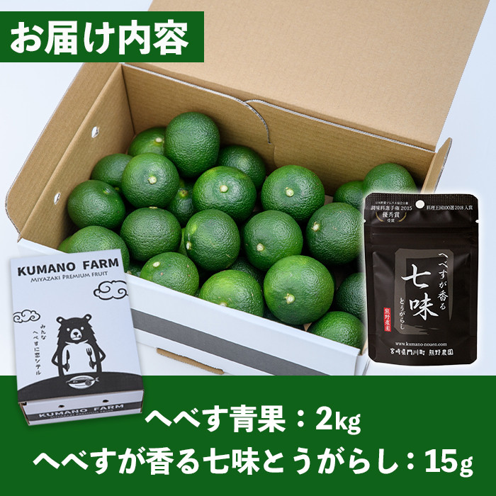 ïŒå
è¡äºçŽåä»äžïŒ2026幎9æäžã«çºéäºå®ïŒãžã¹ãçŽ2kgãšãžã¹ããéŠãäžå³ãšããããã®ã»ãã(åèš2çš®ã»ãžã¹ãéæçŽ2kgããžã¹ããéŠãäžå³ãšãããã15g)ææ© ææ± åœç£ èª¿å³æ åèŸå ç¹ç£å è©°ãåãã è©°åã å®®åŽç éå·çºãT-3ããçé蟲åã