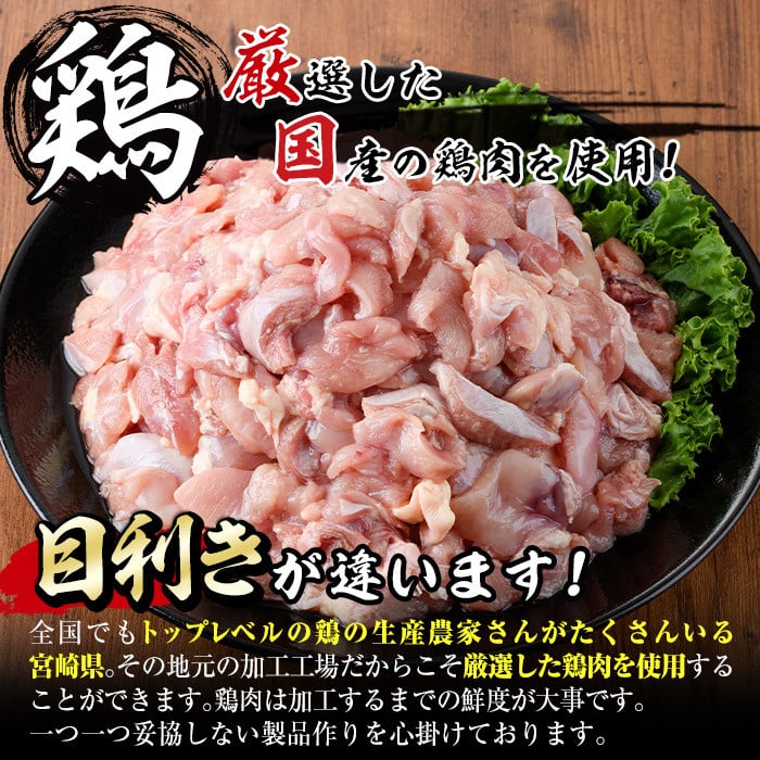 ＜訳あり＞国産鶏こま肉(計5.4kg・300g×18P)鶏肉 肉 ムネ モモ 国産 小分け 冷凍 便利 小間切れ ミックス【V-56】【味鶏フーズ 株式会社】
