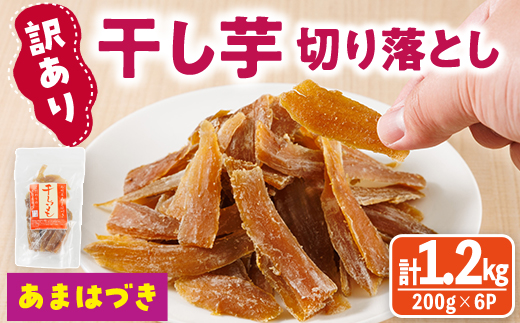 ïŒå
è¡äºçŽåä»äžïŒ2026幎10æããé æ¬¡çºéäºå®ïŒïŒèš³ããïŒå¹²ãèåãèœãšãïŒããŸã¯ã¥ã åèš1.2kgã»200gÃ6è¢) ãµããã€ã¢ ããŸã¯ã¥ã å°åã äŸ¿å© åžžæž© ä¿å ãã〠ã¹ã€ãŒã ç ç³äžäœ¿çš åœç£ ãã«ã·ãŒ èš³ãã åãèœãšã ãYO-18ããæ ªåŒäŒç€Ÿéœã