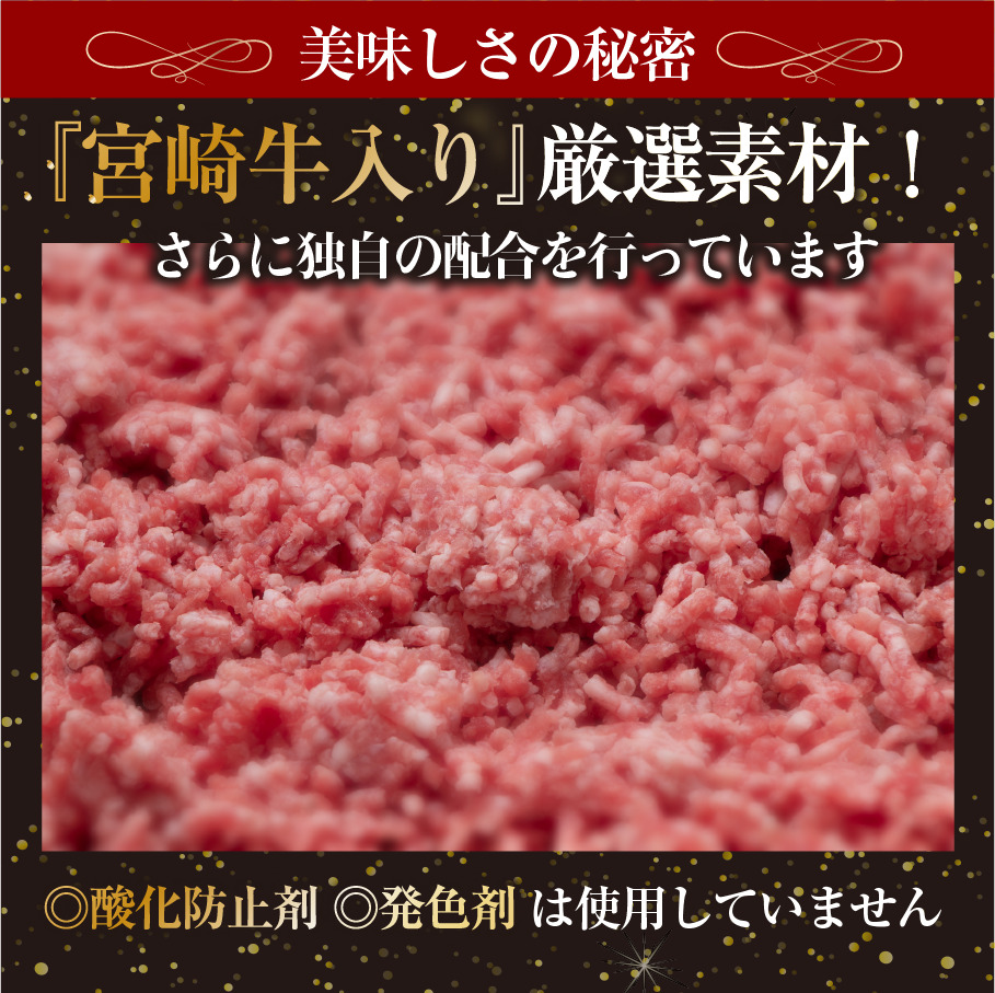 宮崎牛入りハンバーグ(140g×4個) 簡単調理 焼くだけ 和牛 宮崎牛 黒毛和牛 お肉 牛肉 豚肉 冷凍 個包装 国産 おかず 惣菜 小分け 手ごね 【AW-43】【丸正水産】