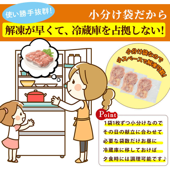 å®®åŽçç£è¥é¶ããè(èš3.8kg以äžã»é¶ããäžæè250ã350gÃ10ã12æ) ãè é³¥è ãšãè é¶è è¥é¶ ããè åœç£ å®®åŽçç£ åæã ããæã ãããã å·å äŸ¿å© ãNK-03ããåä¹ããŒãºã