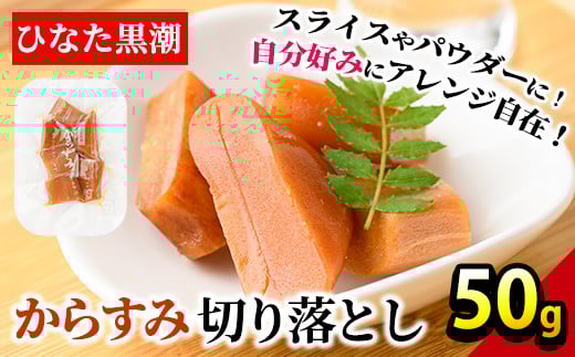 ãããã¿åãèœãšã(50g) ã«ã©ã¹ã éåµ çå³ åžžæž© ä¿å ãã€ãŸã¿ ãããã³ã° å
·æ ãã©ãB-17ããSAã»Te黿œ®ã