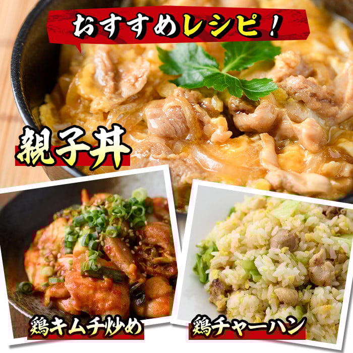 ＜訳あり＞国産鶏こま肉(計5.4kg・300g×18P)鶏肉 肉 ムネ モモ 国産 小分け 冷凍 便利 小間切れ ミックス【V-56】【味鶏フーズ 株式会社】