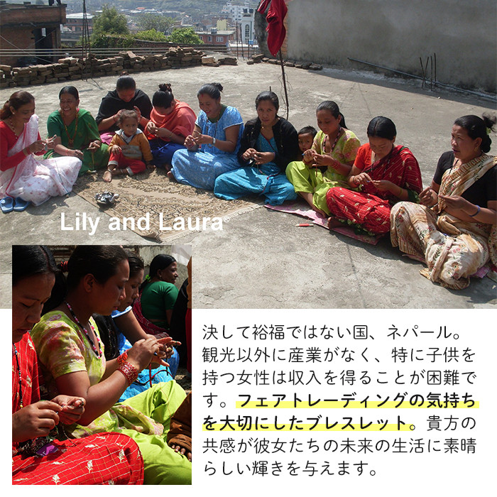 LilyandLauraBracelets(リリー&ローラブレスレット)(2本)リリーアンドローラ アクセサリー セット グラスビーズ 手作り 宮崎県 門川町【AR-1】【松野工業】