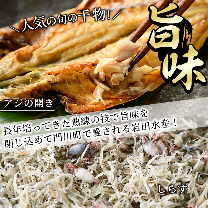 ＜訳あり・業務用＞数量限定！宮崎県産の釜揚げしらす(計2kg)小魚 魚介 海鮮 国産 冷凍【AS-4】【岩田水産】