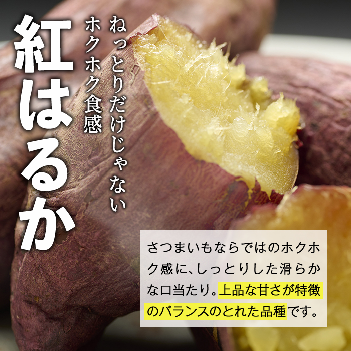 ＜数量限定＞【冷凍】焼き芋・紅はるか(計2kg・500g×4袋)冷凍 焼芋 焼き芋 やきいも さつまいも さつま芋 レンジ 食べ比べ 小分け おやつ【YO-2】【株式会社 陽】